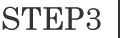 STEP3